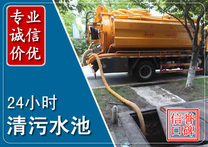 伽师化粪池清掏时人工与自动化哪个更好?清掏时有哪些要求?